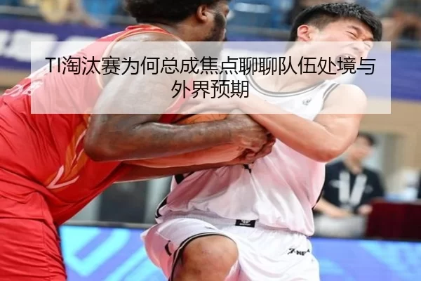 tao-tai-sai-wei-he-zong-cheng-jiao-dian-liao-liao-dui-wu-chu-jing-yu-wai-jie-yu-qi-2-324.jpg